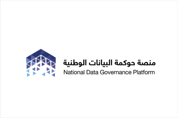 The Dailey’s Care Center Joins the National Data Governance Platform of ‘SDAIA